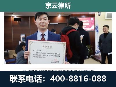 平泉-企业厂房拆迁律师