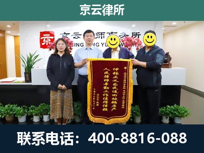 平泉-企业拆迁律师
