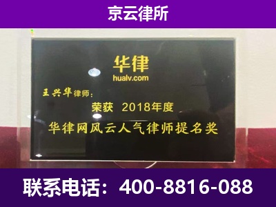 平泉-企业展示图