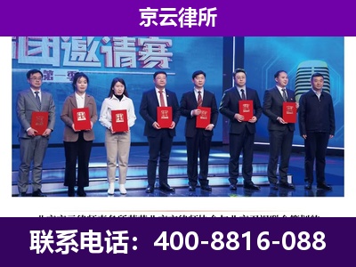 平泉-企业厂房拆迁律师