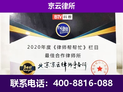 平泉-养殖场征收律师